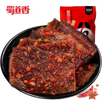 蜀道香麻辣火锅牛肉片(100g*3)