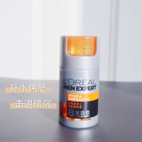 欧莱雅男士劲能醒肤露滋润补水保湿面霜乳液护肤霜擦脸 单个装