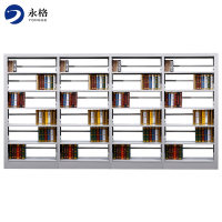 永格一列4组钢制书架学校图书馆书架双面阅览室书架资料铁书架档案架
