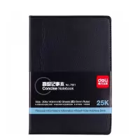 7901记事本 25K/80页