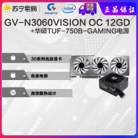 技嘉GV-N3060VISION OC 12GD显卡+华硕TUF-750B-GAMING 750W突击手铜牌电源