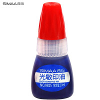 西玛(SIMAA)光敏印油蓝色财务印章印台专用 10ml 9815