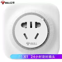 公牛(bull) GND-2 10A机械式吸塑定时器 升级版