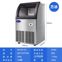 银都制冰机商用方冰奶茶店酒吧KTV全自动大容量冰块机 XB100-FZL(日产冰100KG) 方块冰(铲冰勺+水管)