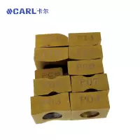 全断面粗铣床刀片(卡尔)