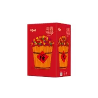 百草味 *年的味道礼盒