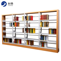 永格钢制转印 一列4组书架学校图书馆书店书籍室阅览室单面书架资料架黄色
