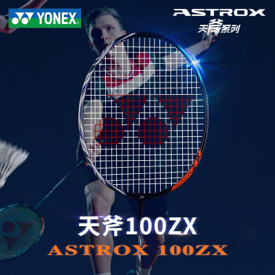 启康 尤尼克斯(YONEX)羽毛球拍单拍天斧100ZX 进攻型 全新空拍 未拉线