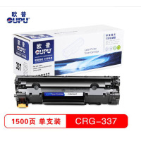 欧普 硒鼓CRG337(适用MF249dw/MF246dn/MF243d/MF236n)办公用品耗材