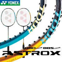 启康 尤尼克斯YONEX羽毛球拍ASTROX 88S/D TOUR进阶款单支天斧88S/D TOUR双打 精准控球连续强