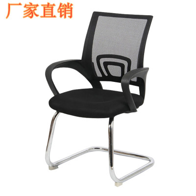 鑫丽乐 办公椅家用电脑椅简约懒人办工椅子网布椅学生凳子宿舍靠背椅