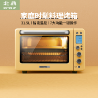 北鼎T535黄 31L多功能烤箱 (单位：台）