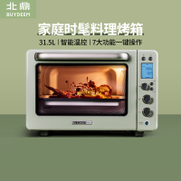 北鼎T535绿 31L多功能烤箱 (单位：台）