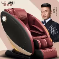 勒德威按摩椅F930 新款家用全身电动按摩沙发椅零重力太空舱多功能全自动按摩椅