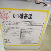 灯塔牌(BEACON BRAND) X-1 硝基稀料 13kg/桶(单位:桶)