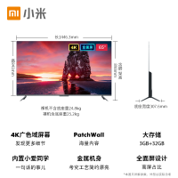 小米(mi) 小米电视5 65英寸全面屏超薄4k超高清智能网络电视 单台价
