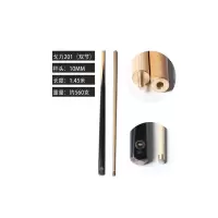 戈力 A款台球杆 2根杆子+2个皮头(套)
