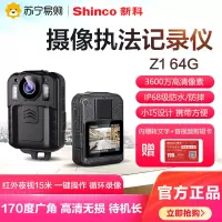 新科录音笔 Z1 64G 黑色高清录像微型便携音视频记录仪夜视摄像一键拍照录音器 128G/录像/录音/1080P