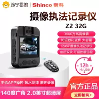 新科录音笔 Z2 32G 黑色高清录像微型便携音视频记录仪夜视摄像一键拍照录音器 128G/录像/录音/1080P
