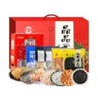 晶品元 海鲜干制组合238型