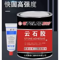 云石胶大理石胶米黄0.6KG