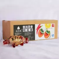 云岭香普洱茶松花蛋