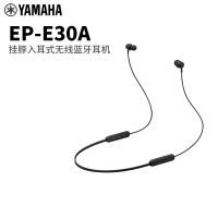 Yamaha/雅马哈 EP-E30A 无线运动蓝牙随身颈挂脖式跑步 黑色