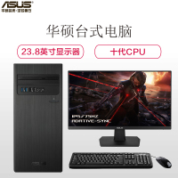华硕(ASUS) 台式电脑S300TA 23.8英寸大屏高清家用办公商务高性能学习电脑套装(I3-10100 8G 256GSSD WIFI WIN10)