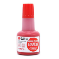 晨光97511A印泥油 12瓶 /盒