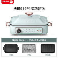 Fagor法格 BBC-912P1 法格多功能锅 (单位:个)