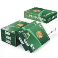 金铭洋A4复印纸 70g (一箱10包)