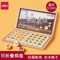 得力(deli)6733中国象棋(原木色)*1(盒)
