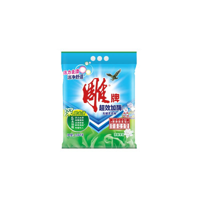 国产定制（GCDZ）洗 护劳 保用 品（套餐 沐浴露 毛巾 透明皂）