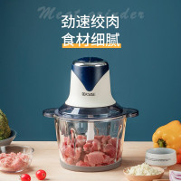 金嫂子 摩菲多功能绞肉机KG2043JRJ