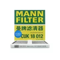 曼牌(MANN)活性炭空调滤CUK18012适配宝骏310/330/360/510/530/560/730/RS-5