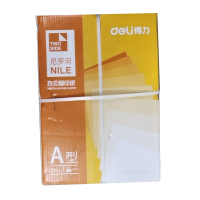 得力70克8包一箱