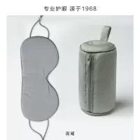珍视明 两面派温凉双感眼罩一个 夜鸢色睡眠遮光透气