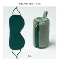 珍视明 两面派温凉双感眼罩一个 森绿色睡眠遮光透气
