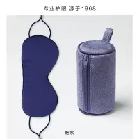 珍视明 两面派温凉双感眼罩一个 魅紫色睡眠遮光透气