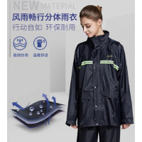 雨衣雨裤双层加厚连体雨披N211-7AX
