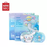 名创优品(miniso) 三丽鸥梦幻系列蒸汽眼罩发热眼贴眼疲劳Cinnamoroll 梦幻系列蒸汽眼罩(5片装)茉莉花