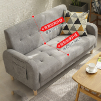森拉堡 CWG-001 现代简约小型经济型简易沙发 双人位