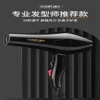 康 夫 电吹风机 大功率2000W KF-8888