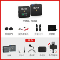 金穗慧采 麦克风Wireless GO无线领夹式录音设备话筒二代 官方标配+usb电脑声卡gk