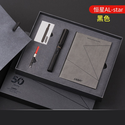 凌美(LAMY)恒星钢笔笔记本礼盒 单盒装