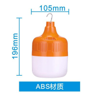 IPUDA 30W 充电灯泡夜市摆摊防水超亮应急灯