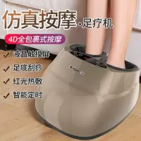 勒德威足疗机F350