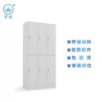 <万保>钢制更衣柜 办公家具 铁皮柜 学校工厂宿舍更衣柜 六门衣柜储物柜