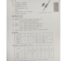 普得为 二极管 2DK030 济南半导体元件(单位:个 )