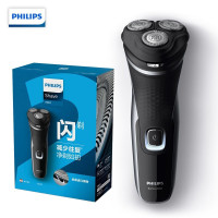 飞利浦(Philips) S2305 电动剃须刀男士全身水洗干湿双剃胡须刀快充刮胡刀三刀头剃须刀1小时快充剃须刀